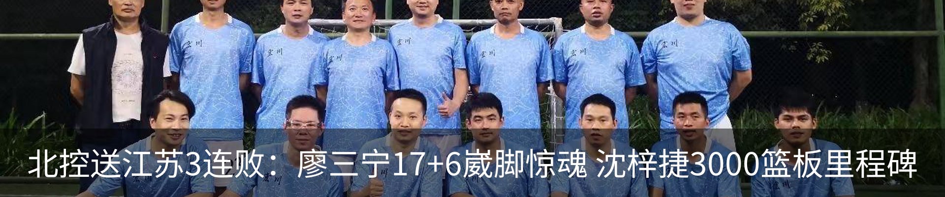 新闻动态