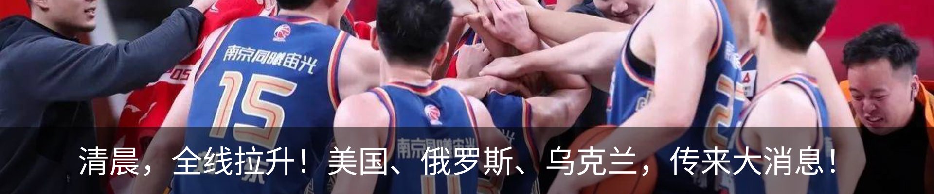 新闻动态