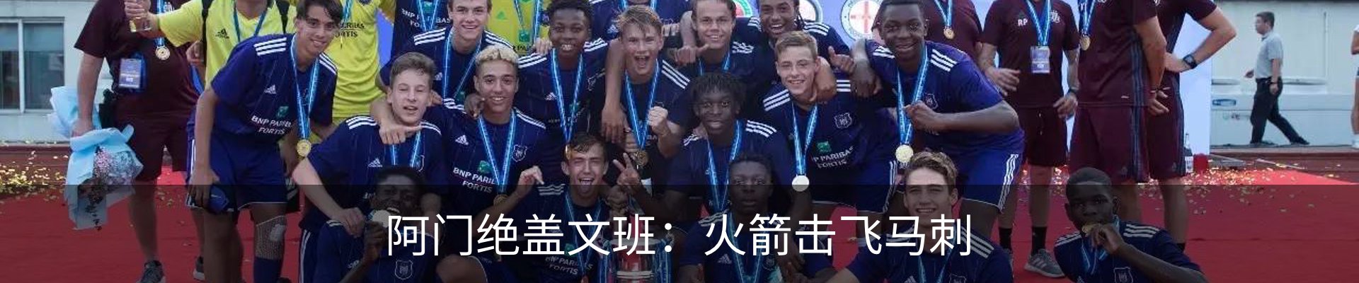 新闻动态